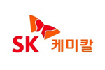 SK 케미칼